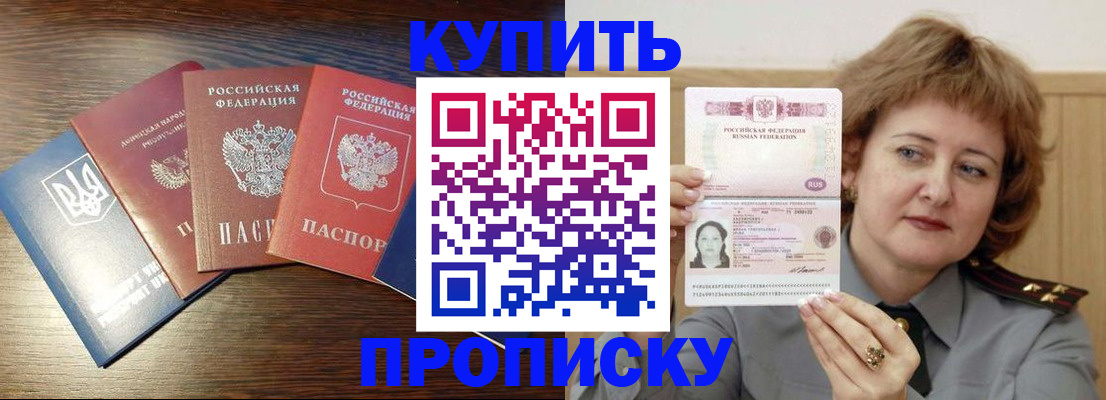 временная регистрация госуслуги в Самаре