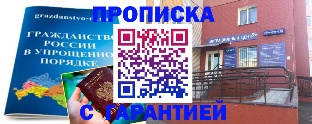 регистрация для школы в Самаре